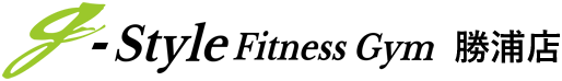 勝浦市のフィットネスジム | g-style fitness gym 勝浦店